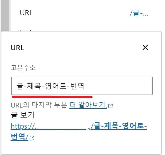 고유주소란 무엇인가?