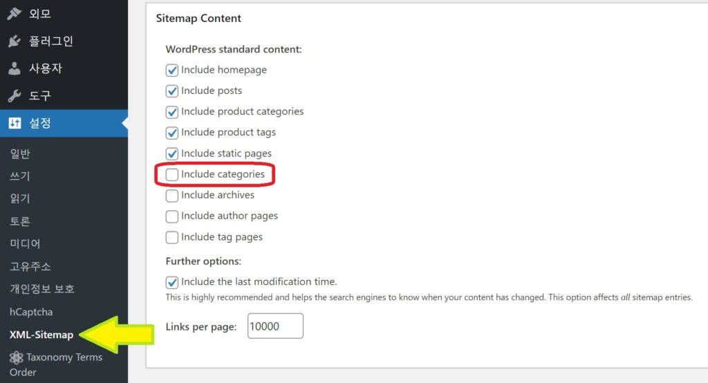 플러그인 XML-Sitemap의 설정화면