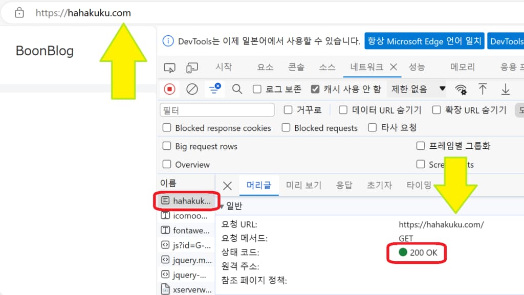 / 슬래시가 없는 도메인주소는 리디렉트 하지 않음