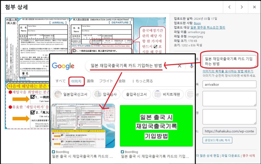 대체 텍스트를 설정하면 검색엔진의 이미지 검색에 노출