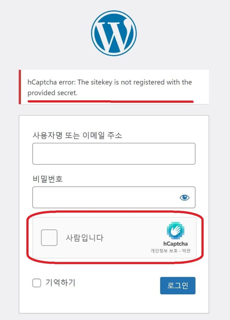hCaptcha error: The sitekey is not registered with the provided secret.