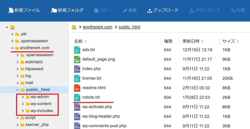 워드프레스 파일서버